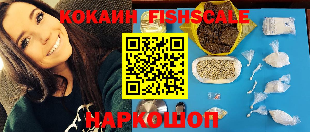 Кокаин Перу  Вход с VPN  дарнет шоп  Апшеронск  Cocaine 99% 