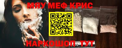 кокаин VHQ Апрелевка