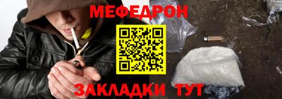 тгк Аргун