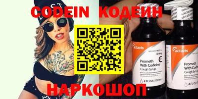 кокаин VHQ Апрелевка