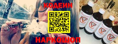 тгк Аргун