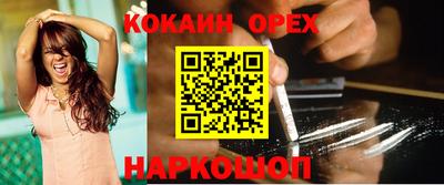 кокаин VHQ Апрелевка