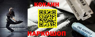 кокаин VHQ Апрелевка