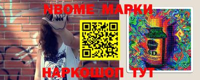 кокаин VHQ Апрелевка