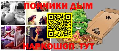 дмт Апшеронск