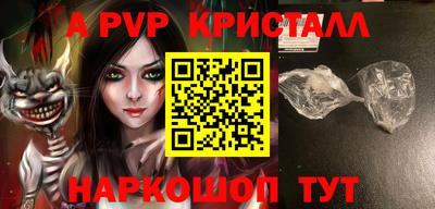тгк Аргун