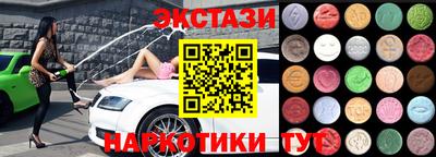 тгк Аргун