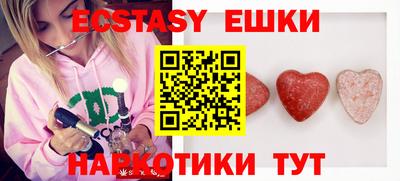 кокаин VHQ Апрелевка