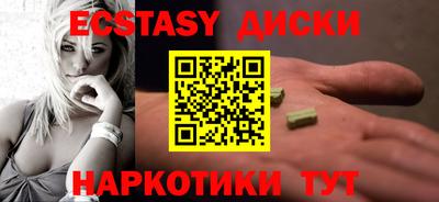 тгк Аргун