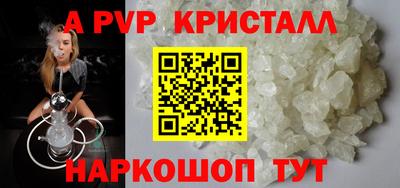 тгк Аргун