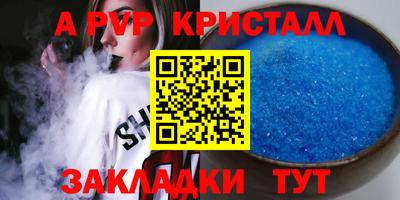 тгк Аргун