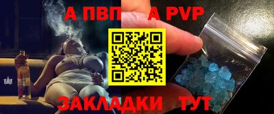 кокаин VHQ Апрелевка