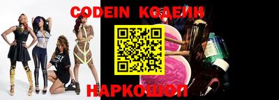 тгк Аргун