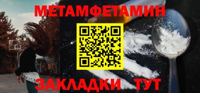 дмт Апшеронск