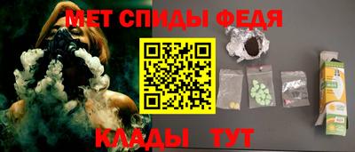 дмт Апшеронск