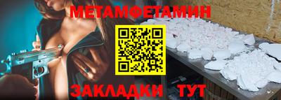 дмт Апшеронск