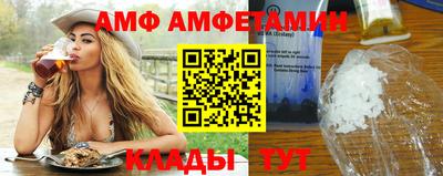 дмт Апшеронск