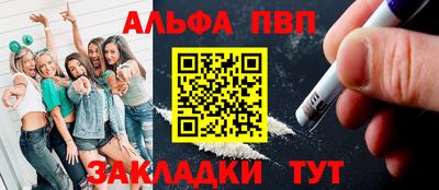 тгк Аргун