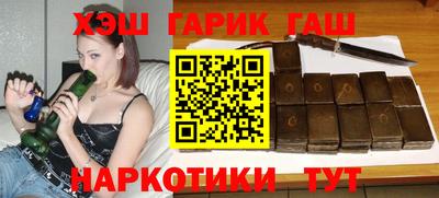тгк Аргун