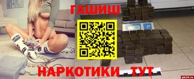 тгк Аргун