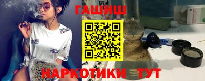 тгк Аргун