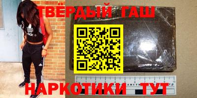 дмт Апшеронск