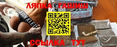 дмт Апшеронск