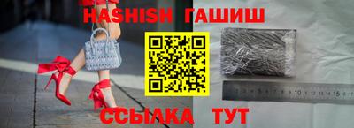 тгк Аргун