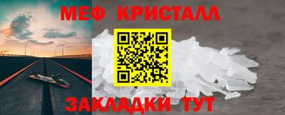 дмт Апшеронск
