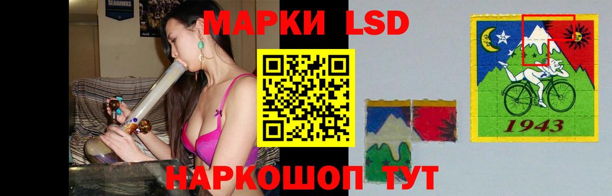 Лсд 25 экстази кислота  Лсд 25 экстази ecstasy  Вход с VPN  LSD-25 экстази  Апшеронск 