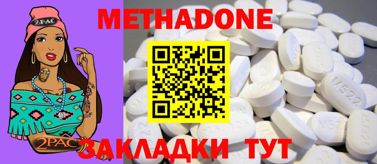  Cocaine Апшеронск