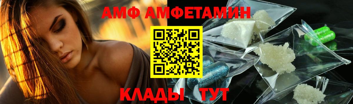 Метамфетамин винт Апшеронск