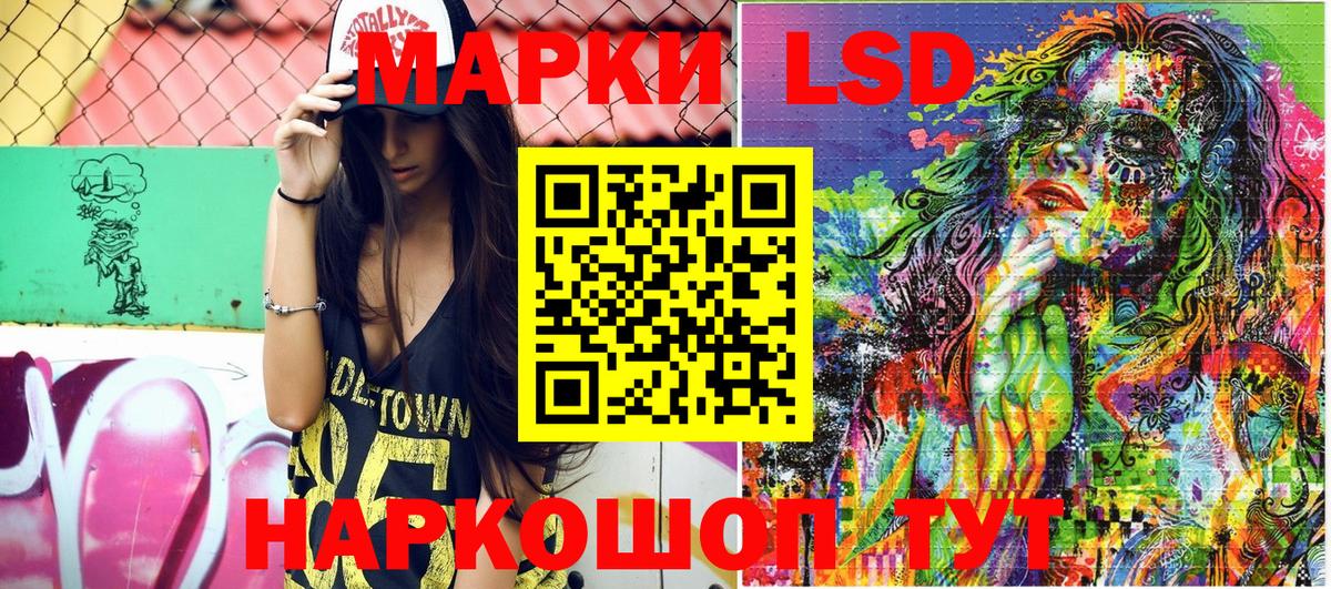 Продажа наркотиков  Мефедрон   ГАШ  Апшеронск  МЕТАМФЕТАМИН  Каннабис  Вход с VPN  Кокаин 