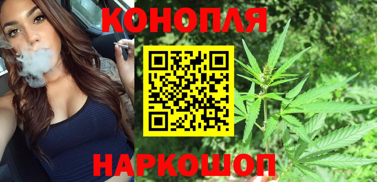 Конопля White Widow  Вход с VPN  Марихуана LSD WEED  Канабис LSD WEED  Апшеронск  Канабис гибрид 